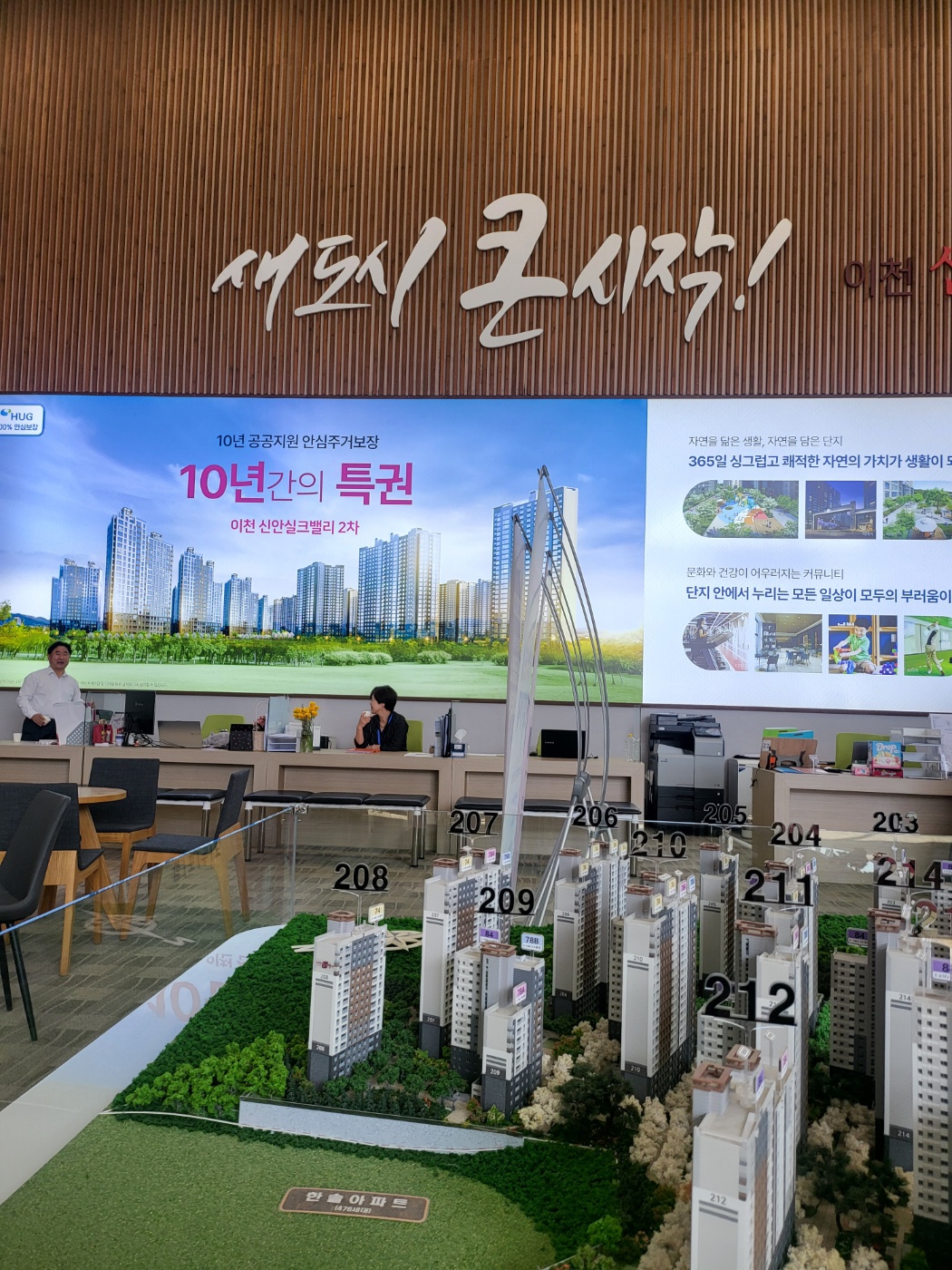 2026 청년도약계좌 조건 및 혜택