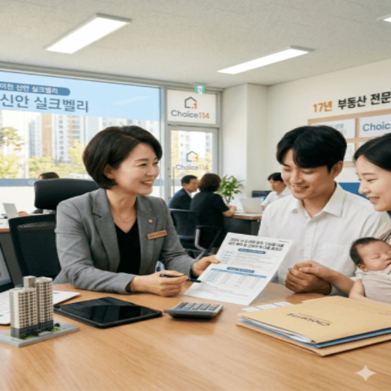 2026 디딤돌 대출 금리 혜택으로 내 집 마련의 꿈을 이루다